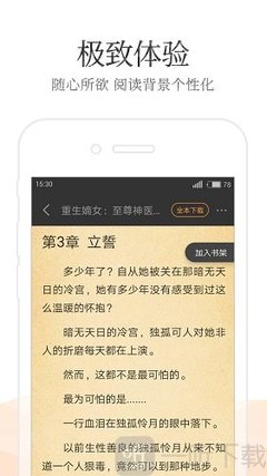 金年会手机app官网